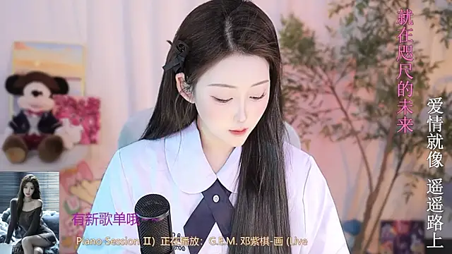 Snapshot of Arwyn-rr chatting on March 18, 12:58 pm Arwyn-rr online show from March 18, 12:58 pm