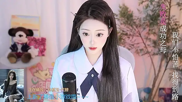 Snapshot of Arwyn-rr chatting on March 18, 4:04 pm Arwyn-rr online show from March 18, 4:04 pm