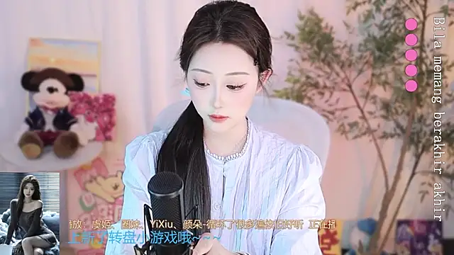 Snapshot of Arwyn-rr chatting on March 19, 1:07 pm Arwyn-rr online show from March 19, 1:07 pm