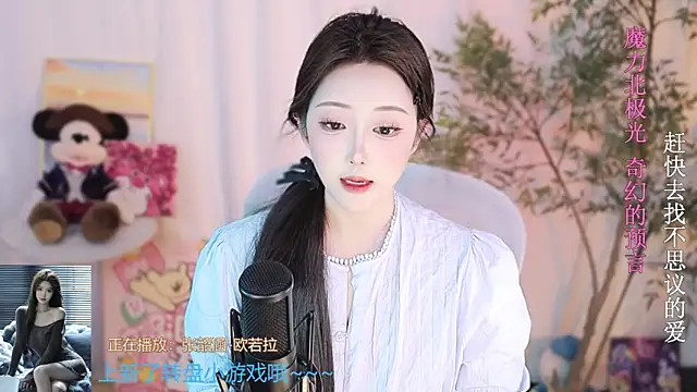 Snapshot of Arwyn-rr chatting on March 19, 4:13 pm Arwyn-rr online show from March 19, 4:13 pm