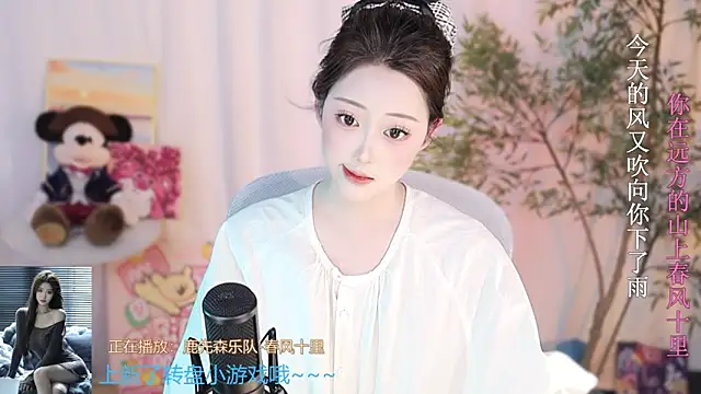 Snapshot of Arwyn-rr chatting on March 20, 1:37 pm Arwyn-rr online show from March 20, 1:37 pm