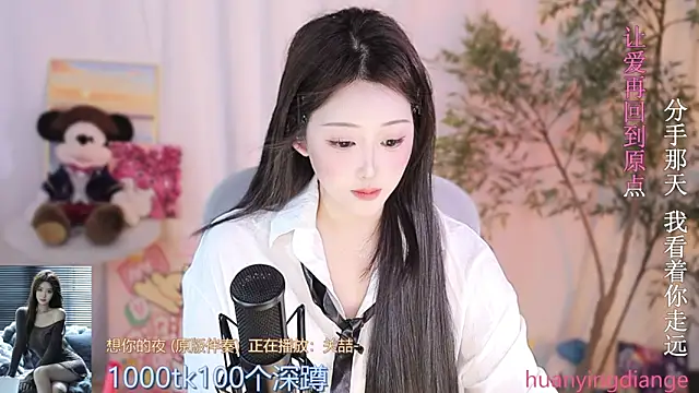 Snapshot of Arwyn-rr chatting on March 21, 4:18 pm Arwyn-rr online show from March 21, 4:18 pm