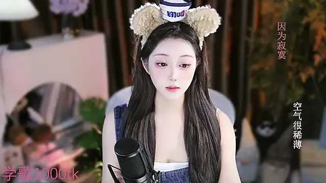 Snapshot of Arwyn-rr chatting on September 16, 1:34 pm Arwyn-rr online show from September 16, 1:34 pm