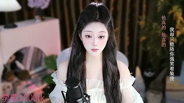 Snapshot of Arwyn-rr chatting on September 17, 1:46 pm Arwyn-rr online show from September 17, 1:46 pm