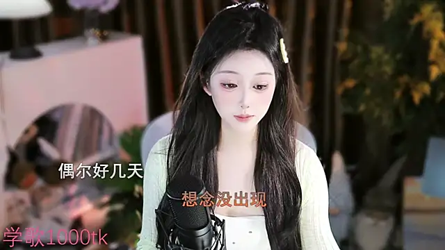 Snapshot of Arwyn-rr chatting on September 23, 1:25 pm Arwyn-rr online show from September 23, 1:25 pm