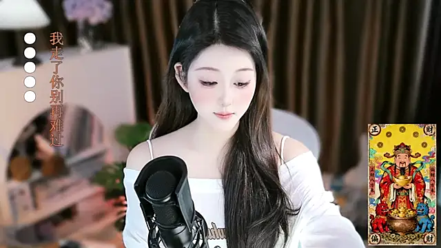 Arwyn-rr online show from November 25, 2:06 pm