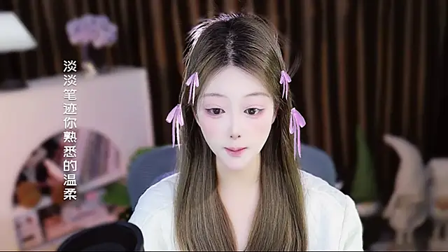 Arwyn-rr online show from April 14, 1:28 pm