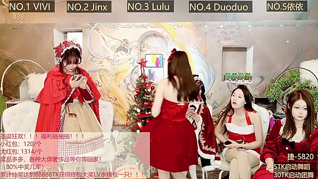 AOA GIRL111 online show from December 25, 5:48 am