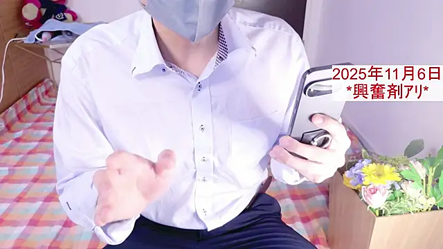 kintaman cum online show from November 5, 11:27 pm