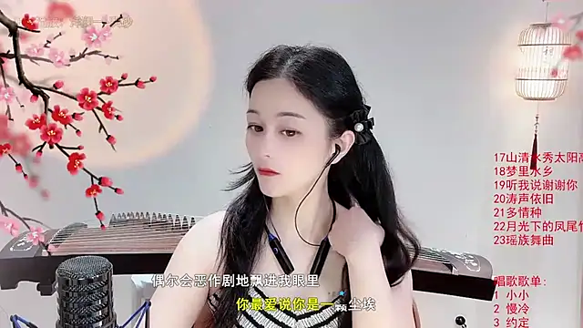 Tian-xin-999 online show from October 7, 6:54 am