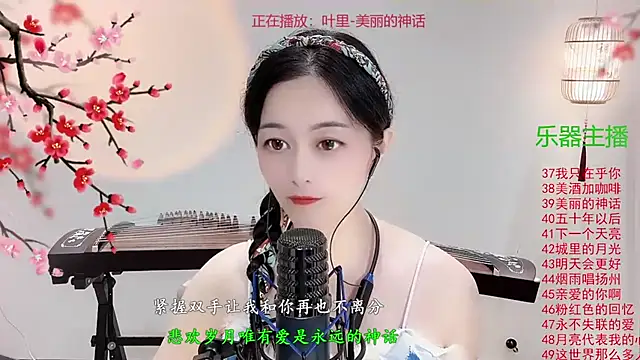 Tian-xin-999 online show from October 13, 3:34 pm