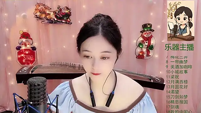 Tian-xin-999 online show from December 22, 3:09 pm