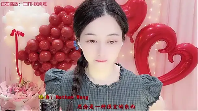 Tian-xin-999 online show from February 15, 3:20 pm