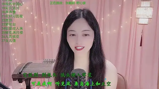 Tian-xin-999 online show from April 1, 2:36 pm