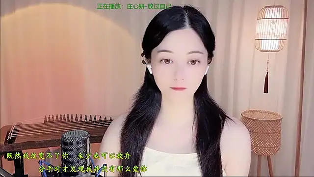 Tian-xin-999 online show from June 16, 4:20 pm