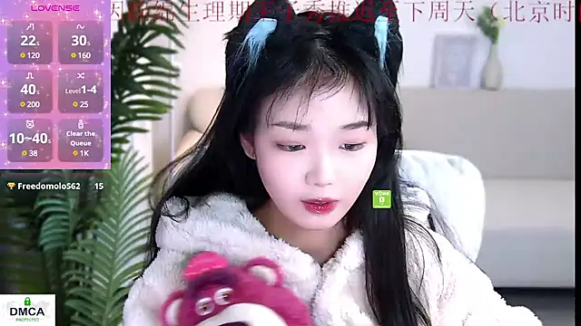 Snapshot of Sheep-1 chatting on December 21, 2:58 pm Sheep-1 online show from December 21, 2:58 pm
