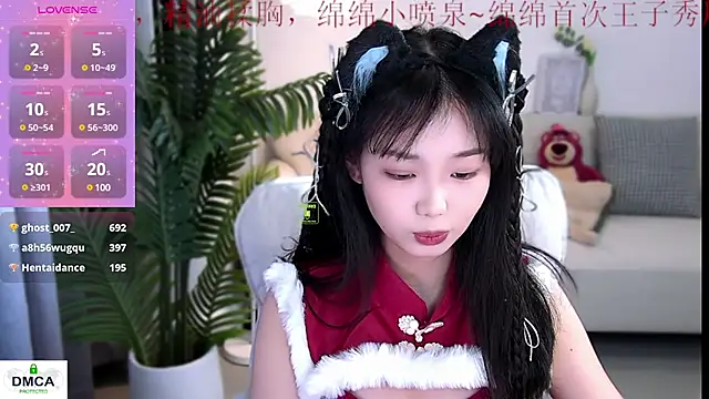 Snapshot of Sheep-1 chatting on December 24, 1:50 pm Sheep-1 online show from December 24, 1:50 pm