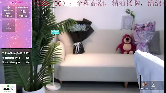 Snapshot of Sheep-1 chatting on December 25, 4:22 pm Sheep-1 online show from December 25, 4:22 pm
