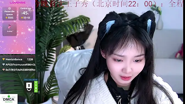 Snapshot of Sheep-1 chatting on December 29, 1:24 am Sheep-1 online show from December 29, 1:24 am