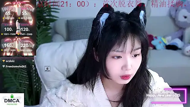 Snapshot of Sheep-1 chatting on January 19, 12:17 pm Sheep-1 online show from January 19, 12:17 pm
