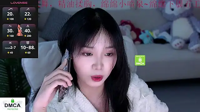 Snapshot of Sheep-1 chatting on January 20, 9:56 am Sheep-1 online show from January 20, 9:56 am