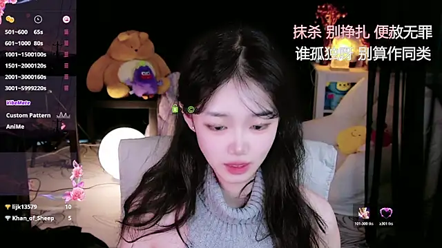 Snapshot of Sheep-1 chatting on October 18, 3:09 am Sheep-1 online show from October 18, 3:09 am
