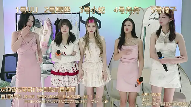 TWICE-668 online show from December 2, 8:11 pm