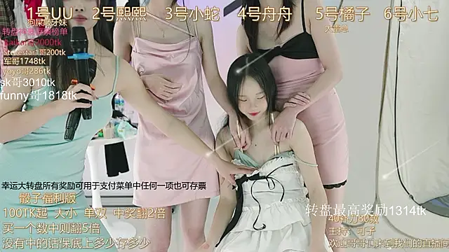 TWICE-668 online show from December 8, 7:11 pm