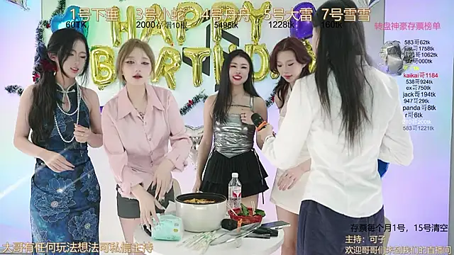 TWICE-668 online show from December 27, 4:10 pm