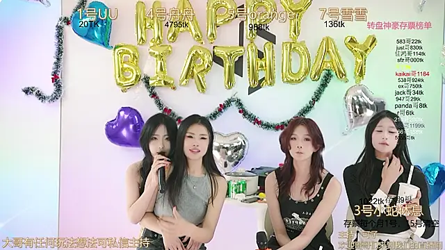 TWICE-668 online show from December 28, 7:11 pm