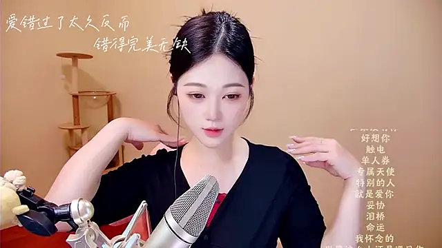 memeda online show from March 21, 3:44 am