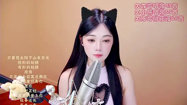 memeda online show from May 29, 3:54 pm