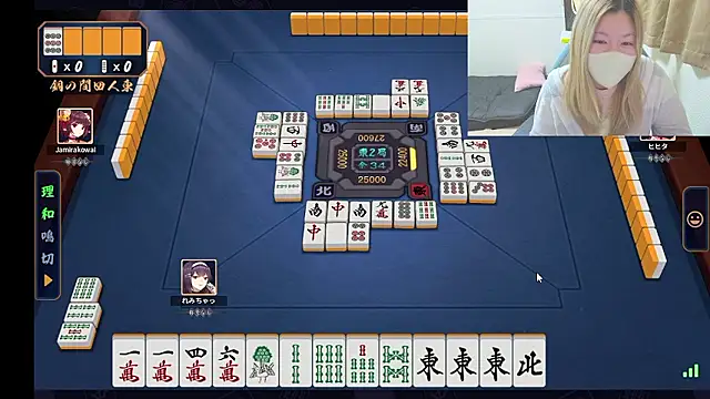 Remi official online show from March 12, 2:12 pm