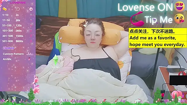 Weiwei5200 online show from March 12, 7:24 am