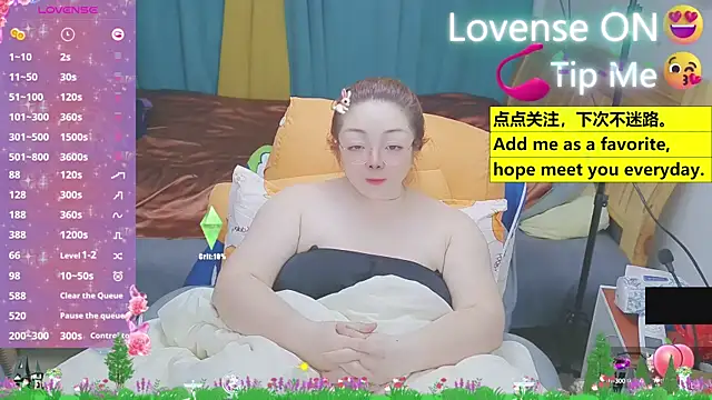 Weiwei5200 online show from March 12, 10:26 am