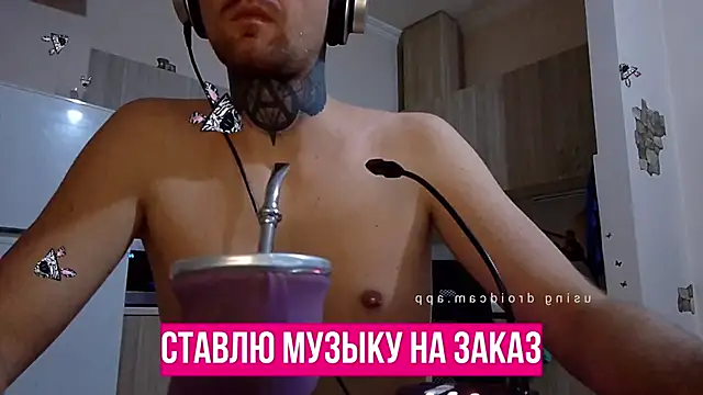 Snapshot of HappyZebra13 chatting on January 20, 9:01 pm HappyZebra13 online show from January 20, 9:01 pm