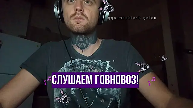 Snapshot of HappyZebra13 chatting on January 23, 8:13 pm HappyZebra13 online show from January 23, 8:13 pm