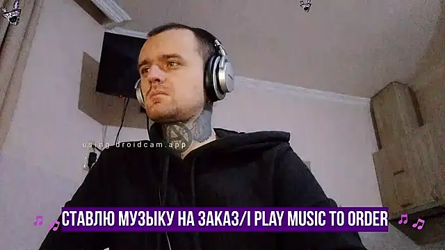 Snapshot of HappyZebra13 chatting on January 30, 5:39 pm HappyZebra13 online show from January 30, 5:39 pm