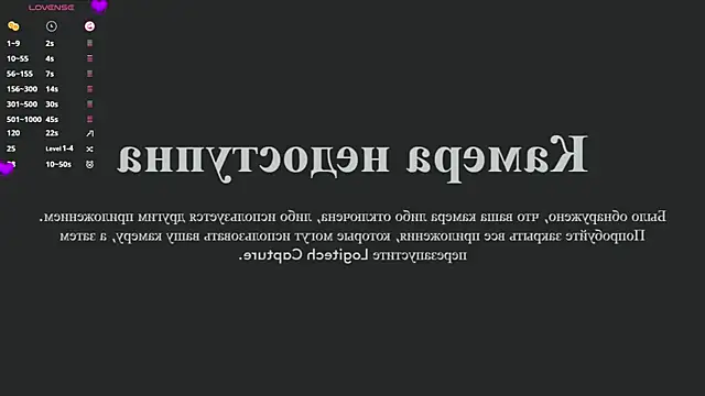 RobertAndLinela online show from January 28, 5:14 pm