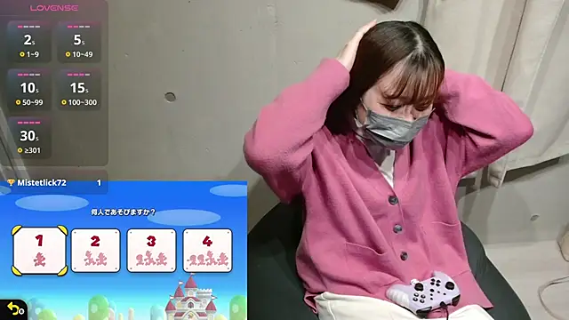 Snapshot of pipimi_khaos chatting on December 28, 10:47 am pipimi khaos online show from December 28, 10:47 am