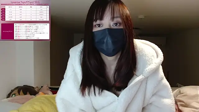 Snapshot of pipimi_khaos chatting on February 7, 11:12 am pipimi khaos online show from February 7, 11:12 am