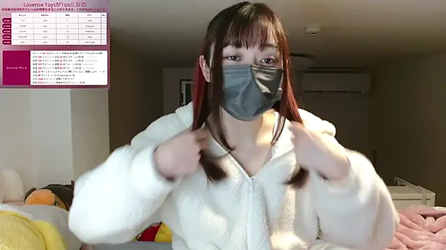 Snapshot of pipimi_khaos chatting on February 20, 12:04 pm pipimi khaos online show from February 20, 12:04 pm