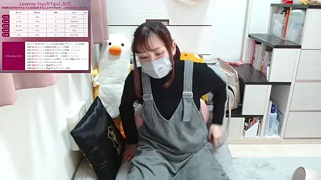 Snapshot of pipimi_khaos chatting on March 4, 11:08 am pipimi khaos online show from March 4, 11:08 am