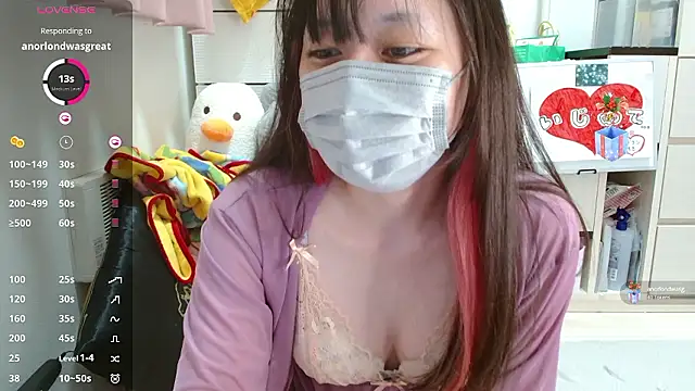 Snapshot of pipimi_khaos chatting on September 19, 8:16 am pipimi khaos online show from September 19, 8:16 am