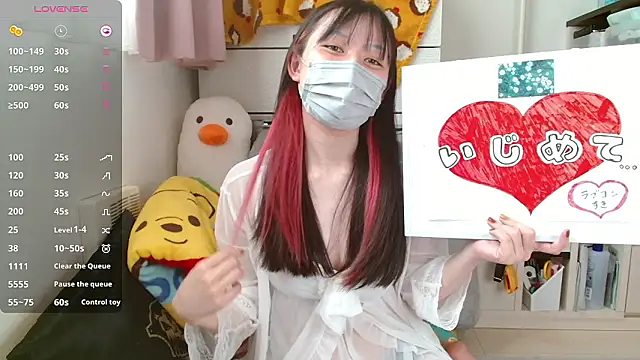 Snapshot of pipimi_khaos chatting on September 20, 12:11 am pipimi khaos online show from September 20, 12:11 am