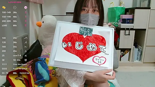 Snapshot of pipimi_khaos chatting on October 4, 1:09 pm pipimi khaos online show from October 4, 1:09 pm