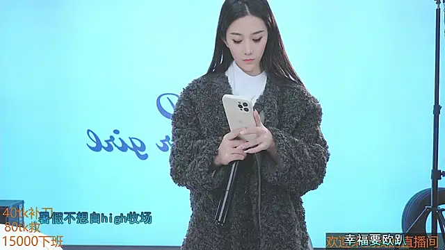 Snapshot of Xiaoqiaobaby chatting on January 9, 4:17 pm Xiaoqiaobaby online show from January 9, 4:17 pm