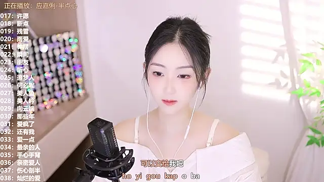 Muzi-sing online show from September 12, 3:06 am