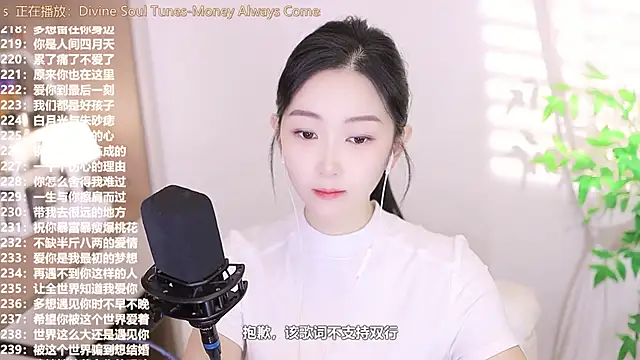 Muzi-sing online show from September 16, 2:23 am