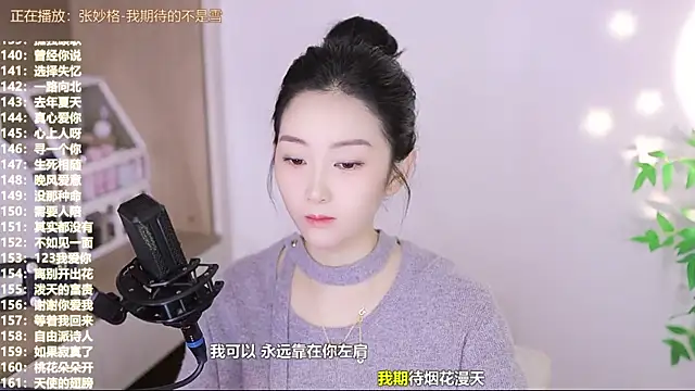 Muzi-sing online show from November 13, 6:45 am